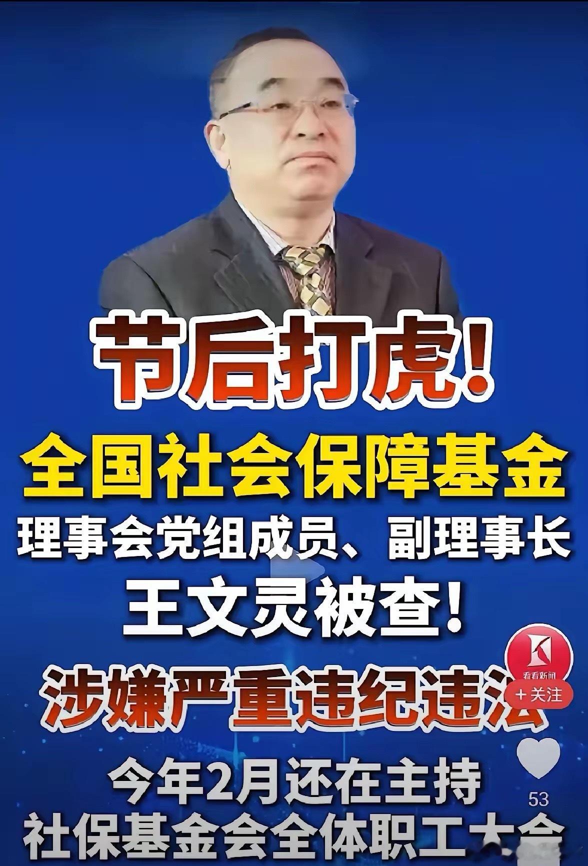 这下咱们总算找到了社保缴费连年上涨、养老金涨幅却偏慢的核心原因。一直以来，不少人