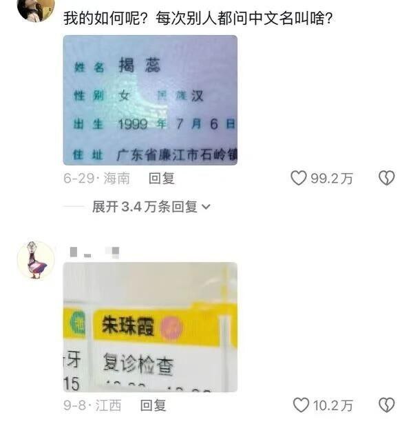 哇还有动漫人物大乱斗 ​​​