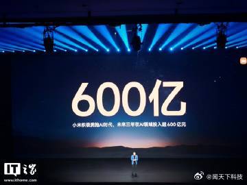 小米校招AI相关岗位需求增长50%【小米27届全球校园招聘启动：AI 相关岗位需