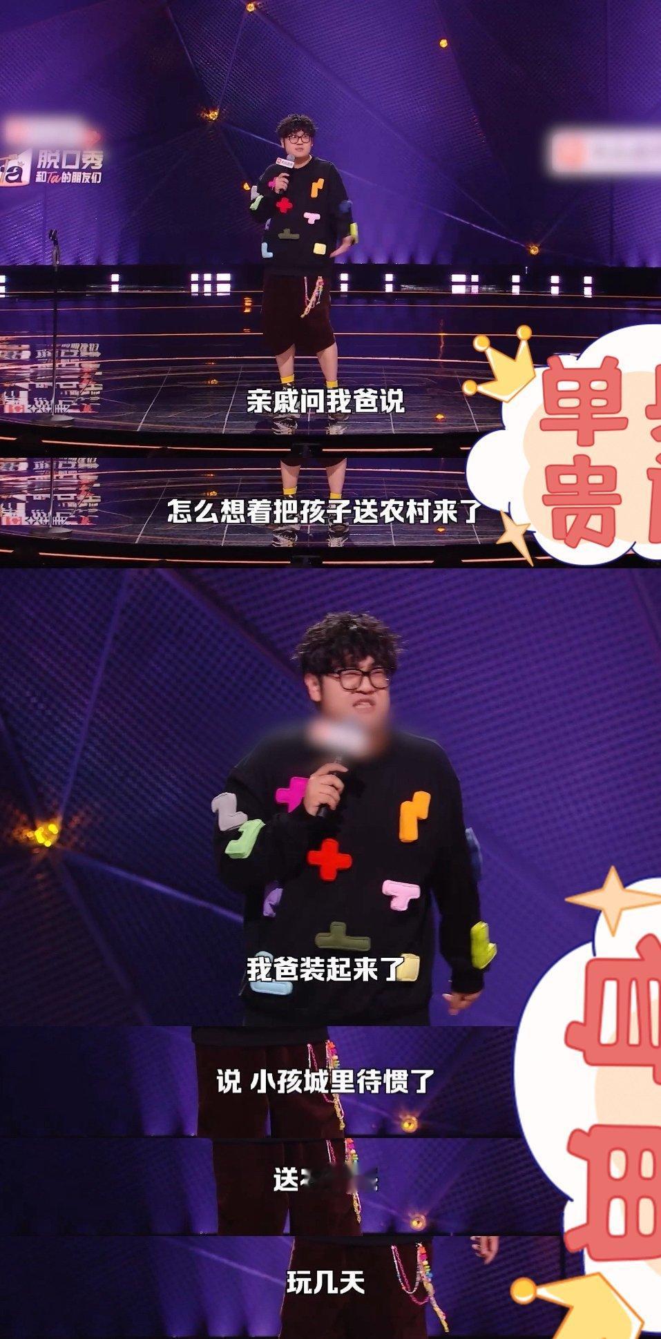 以为是变形计其实是向往的生活 爸爸以为送去吃苦教育，结果孩子直接开启乡村度假模式