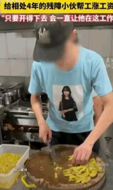 “格局不是一般的大！”浙江icon，一饭馆老板收留了一名残疾小伙，眼看店里生意不