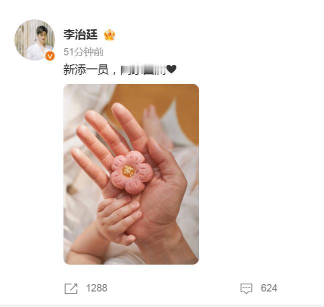 李治廷悄悄办大事，突然官宣自己当爸了。 
虽然几年前他就官宣过自己有女友，是个混