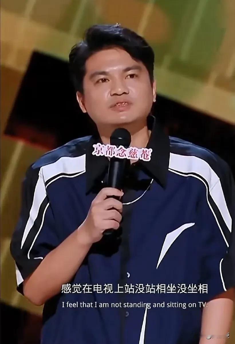 最近听脱口秀挺多
比较放松有趣
这个小罗是一匹黑马
如果脱口秀都不好笑，成天想着