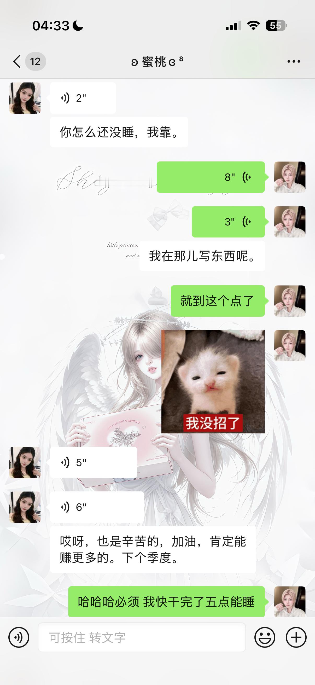 每天都说早点睡 结果回过神又到凌晨了 没人催我 也没人要求我一定做到什么 我只是