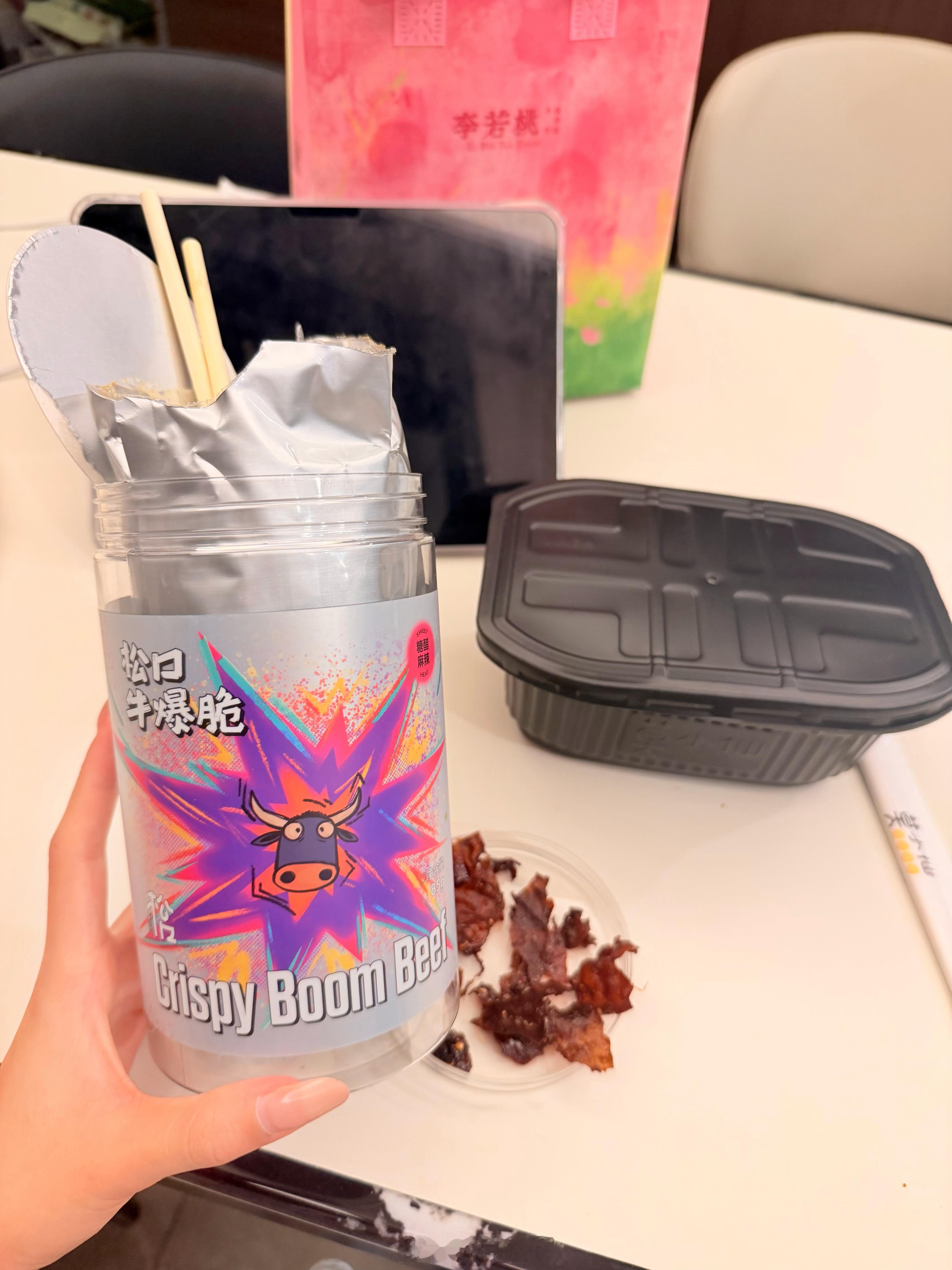 幸福独处时刻闺蜜 又吃自热小火锅这个牛肉脆片我给一个夯 已自觉加入橱窗嘿嘿~ 