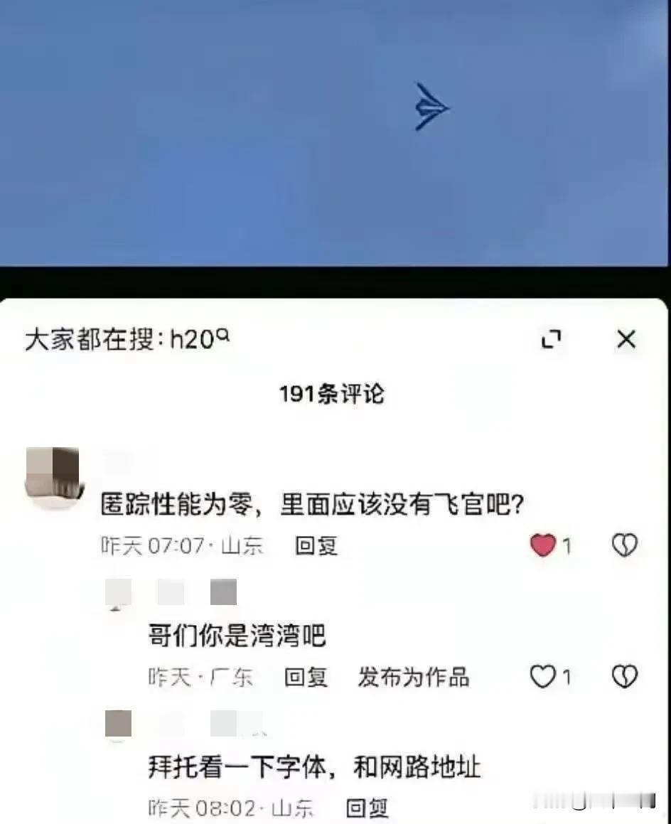 有些台湾人以为把IP地址换成大陆的，把繁体字换成简体字，大家就不知道它是台湾人了