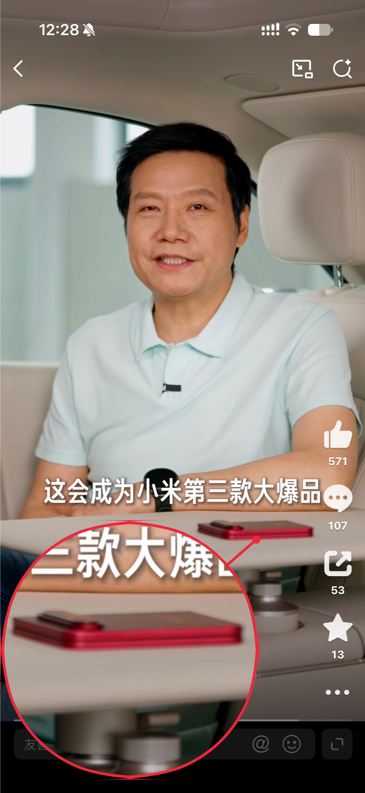 雷总摊牌了，提前曝光了小米 18 Fold 真机。摄像头横向排列，跟泄露图外观是
