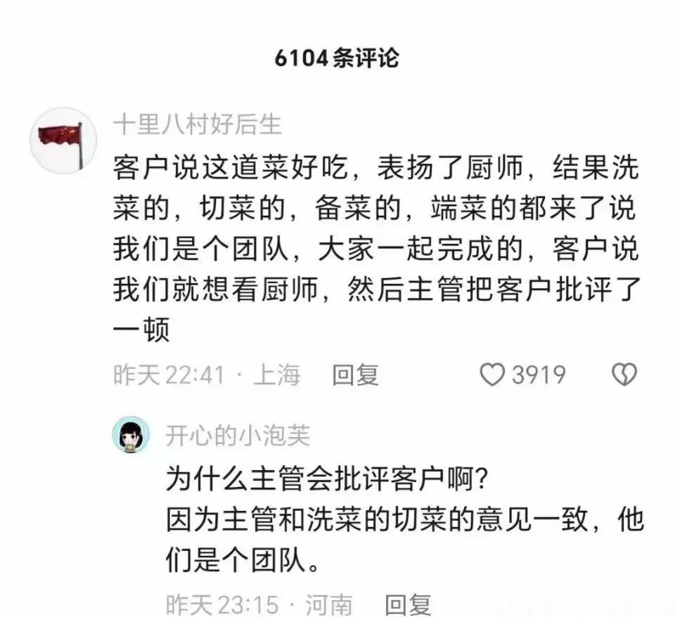 关于东方甄选“小作文”事件，东方小孙和老俞都发声明了，感觉他们内部的企业文化还是