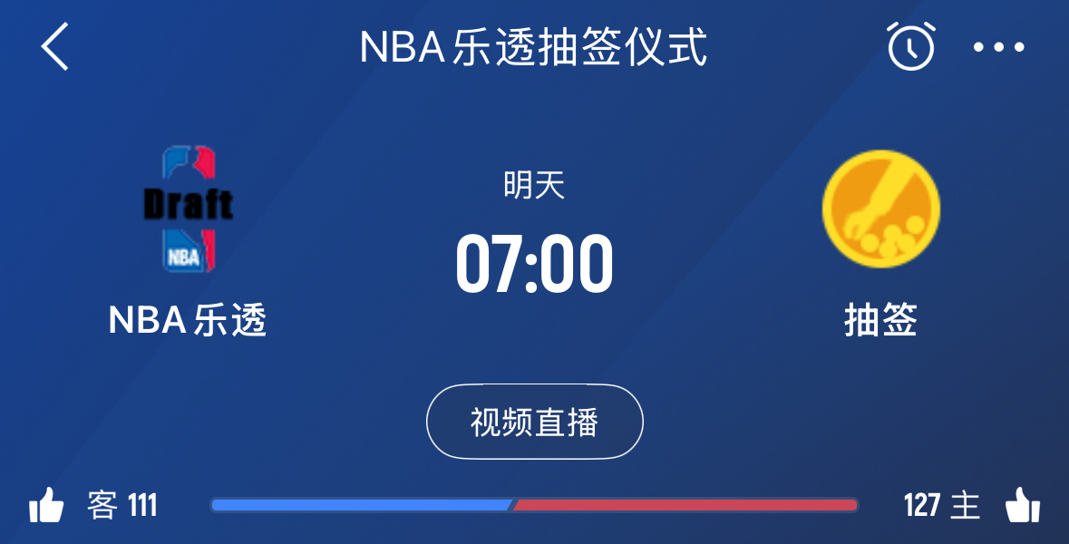 明天状元花落谁家？[哆啦A梦吃惊] ​​​