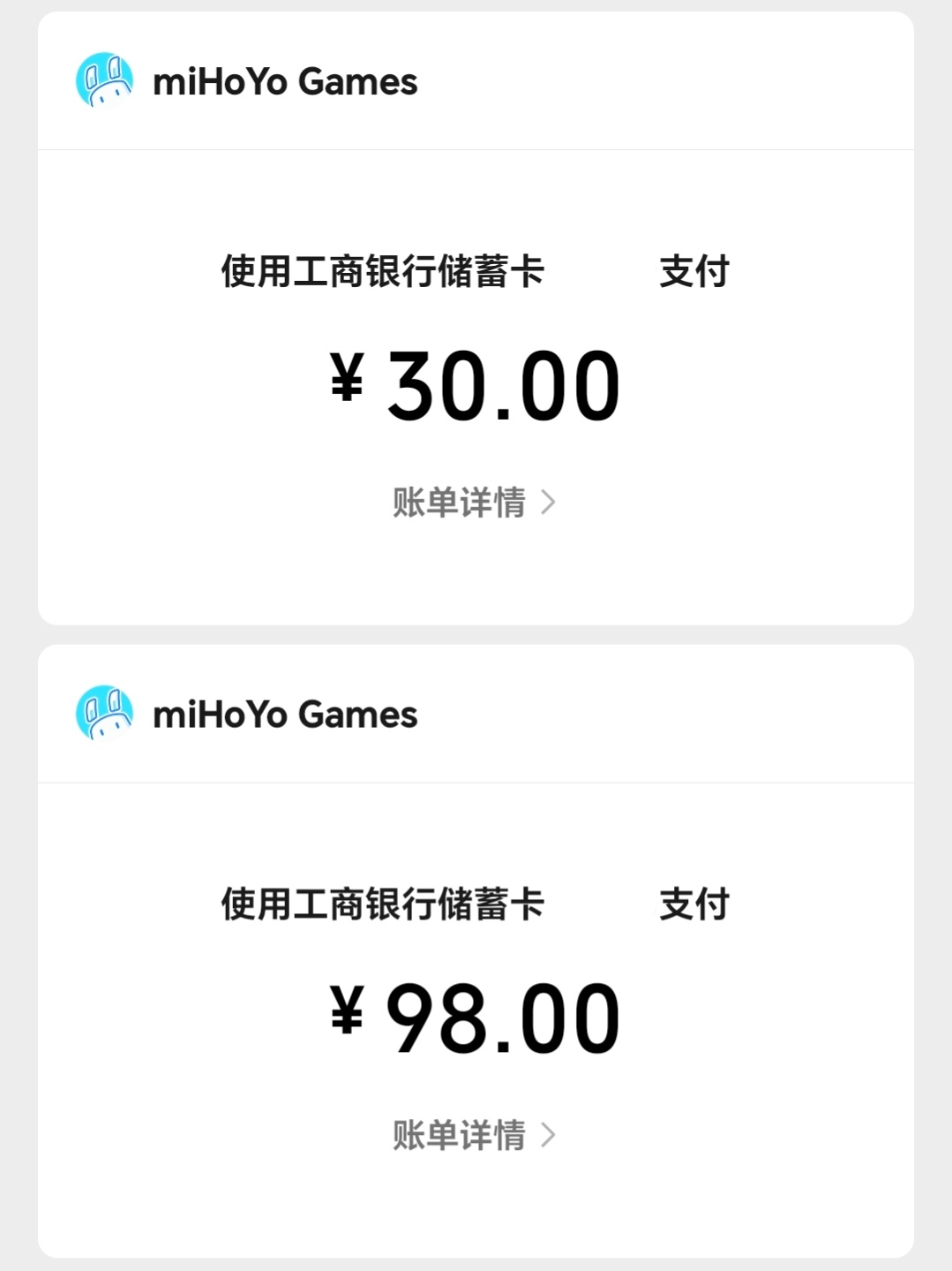未定叔叔，你继续歪卡，然后我就会一直孝[流汗] ​​​