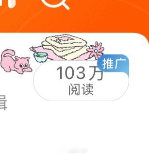 收工