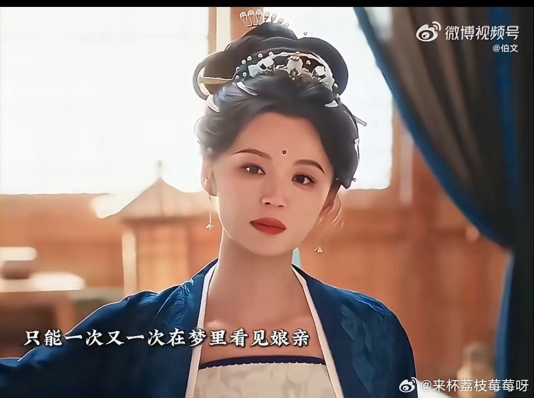 逐玉毛林林张凌赫好权威的母子 曾庆杰导演是懂选角的！毛林林的气场全开配上张凌赫的