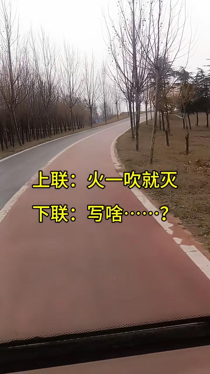 电一通就亮