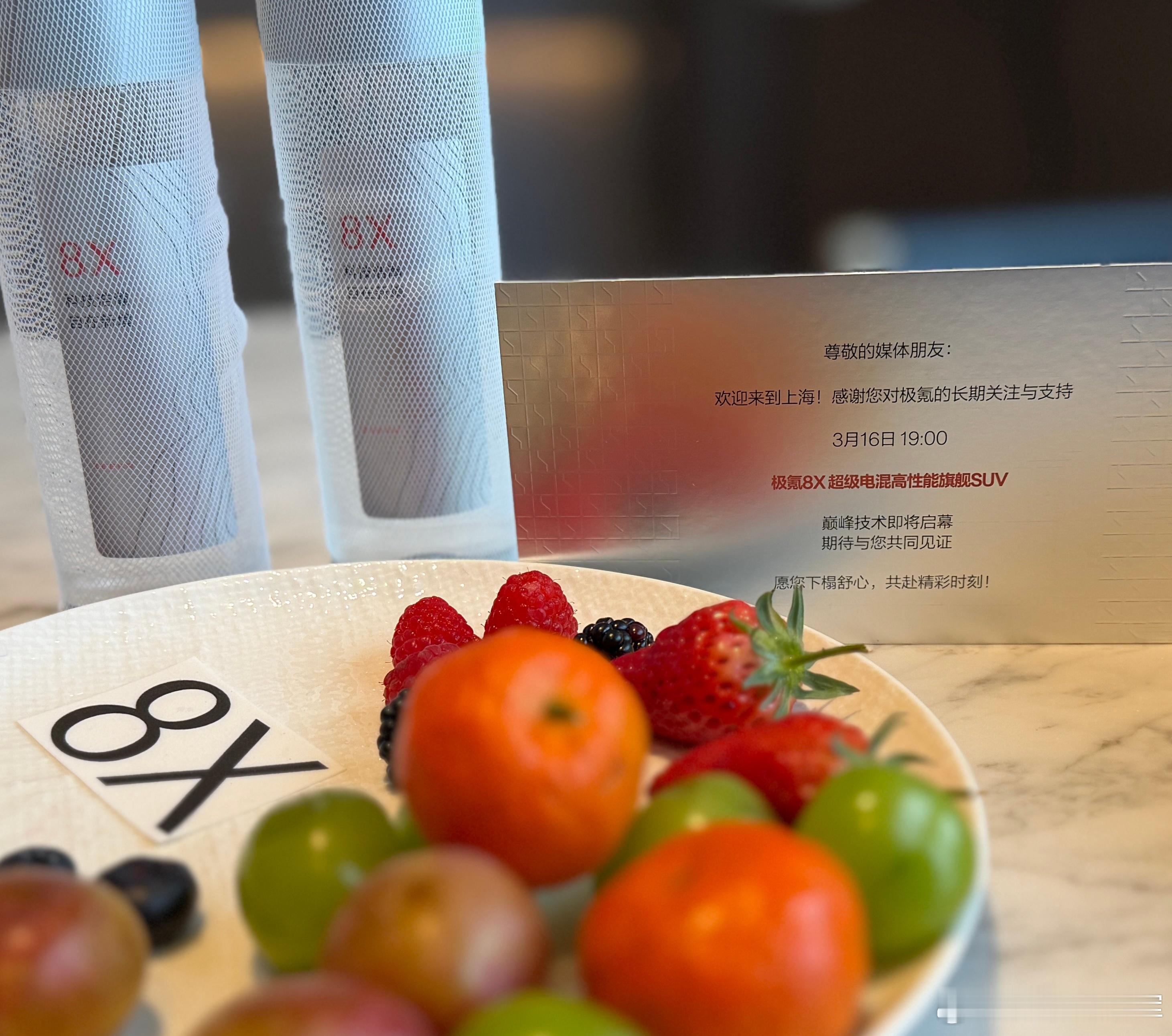 到酒店了今晚19:00，极氪8X技术发布会看看有什么新技术揭晓！ 