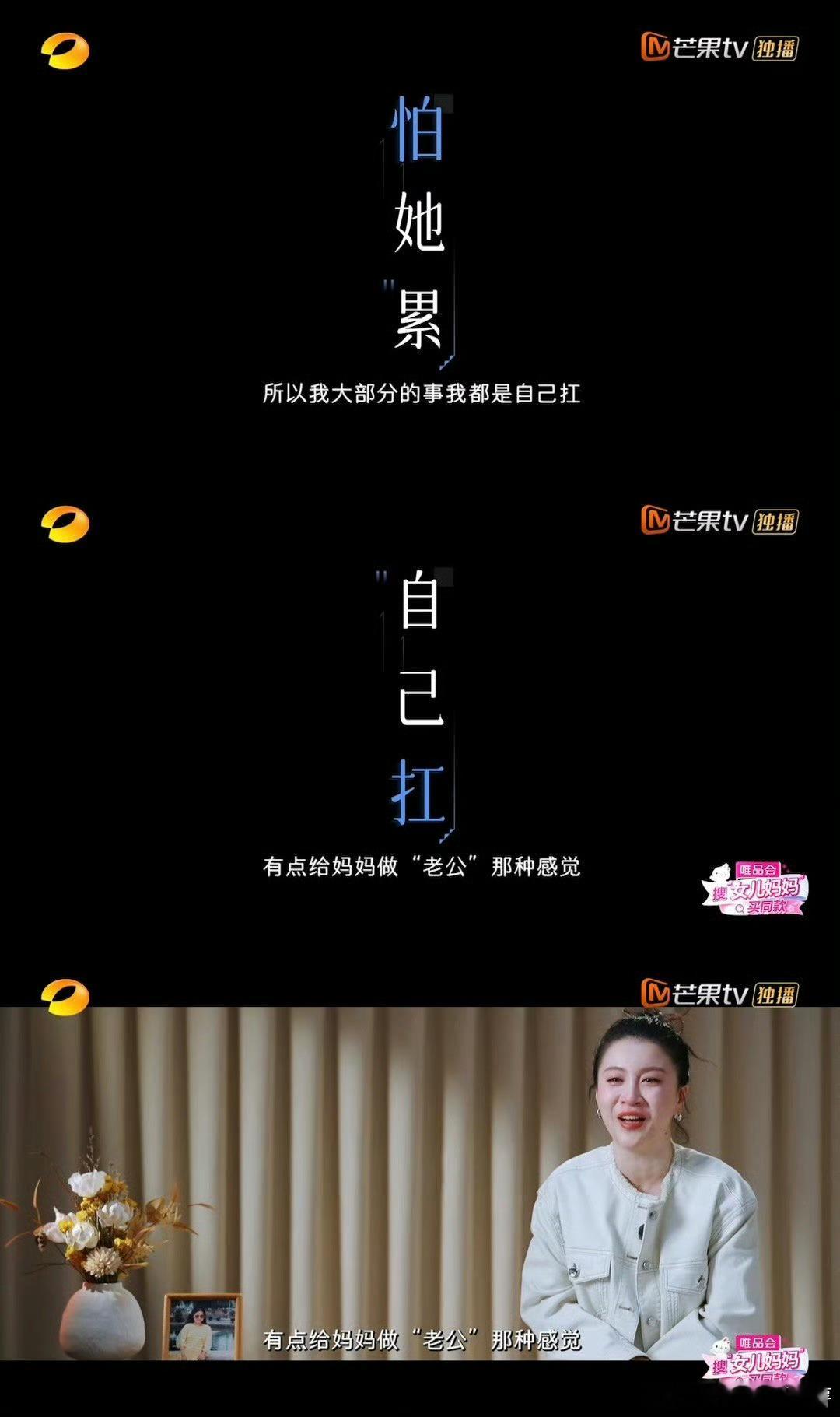 李嘉格是多少女儿的缩影是女儿是妈妈不管怎么样，还是要先爱自己，爱自己才能爱别人！