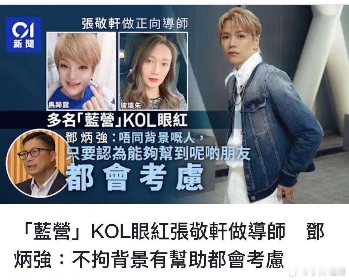 内地网友和媒体，都觉得我同马蹄露敢于直言发声，是心怀家国的勇者。可反观香港部分传