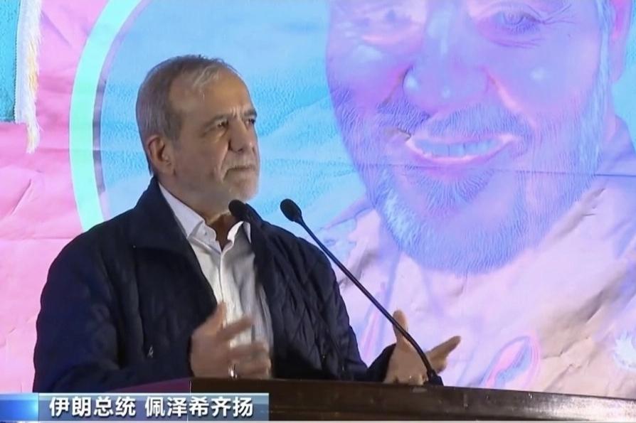 伊朗的内忧外患，用总统佩泽希齐扬的话讲，就是内部正面临民众走上街头示威的“重大考