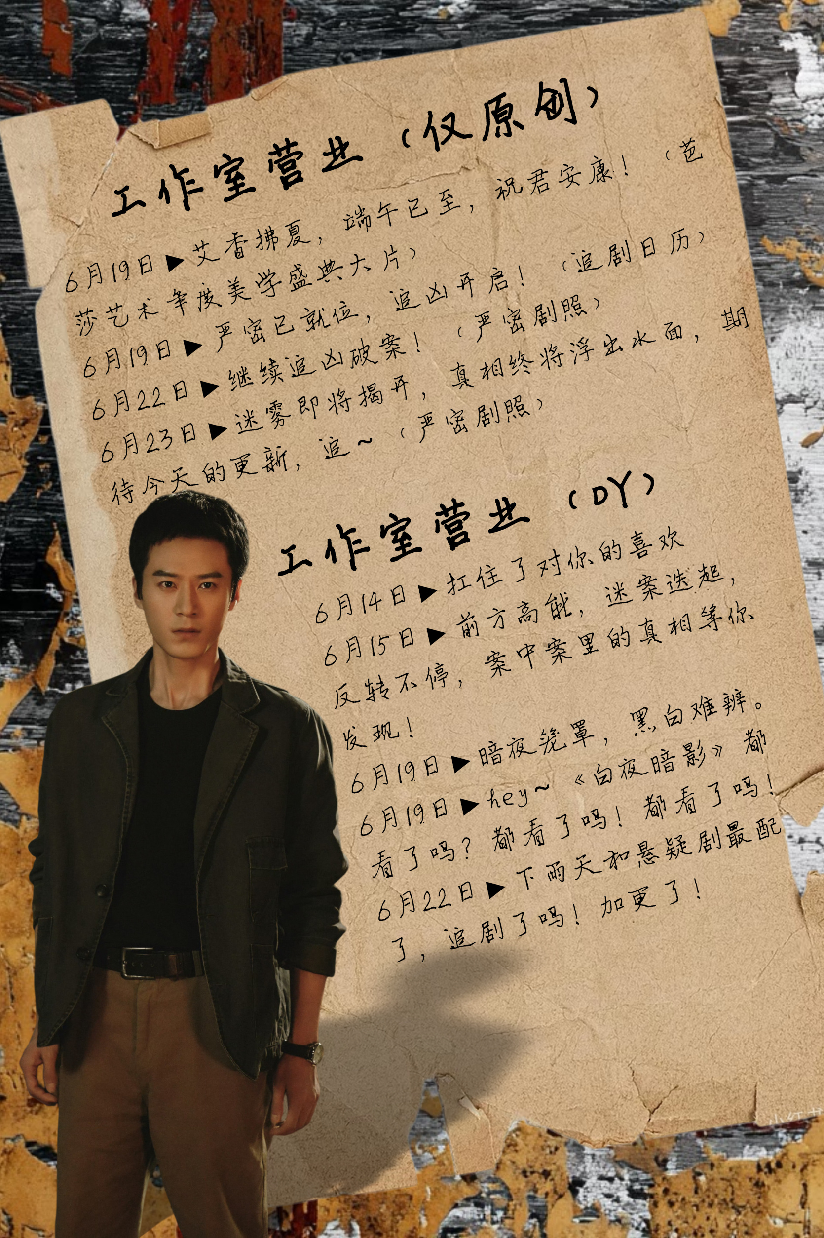 茅子俊mzj向全世界安利茅子俊 六🈷️营业汇总——感谢芭莎艺术年度美学盛典 感