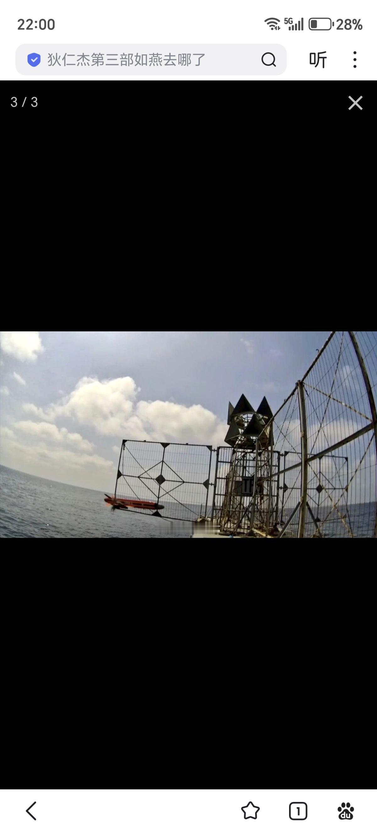 塔穆尔 (Taimoor) 空射巡航导弹，是巴基斯坦空军研发的一款亚音速、防区外