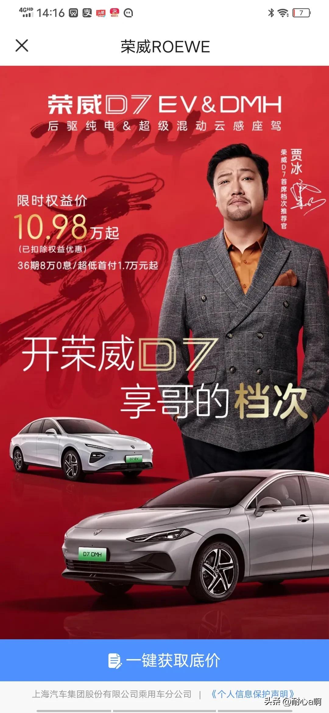 #天南地北大拜年# 一起领红包>这不是陈舒婷大嫂的老公嘛？真的好帅气，彻底火了还