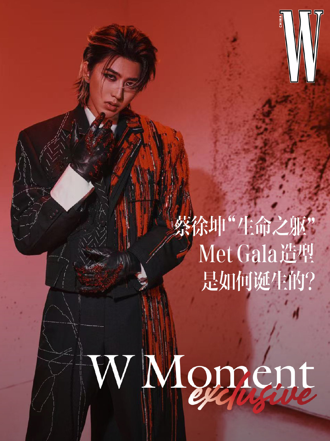 蔡徐坤MetGala造型诞生幕后W中文版 独家专访蔡徐坤Met Gala红毯造型