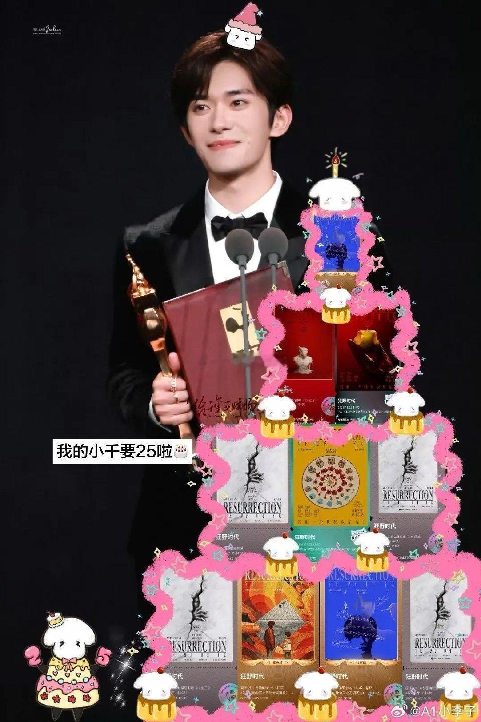 粉丝写给易烊千玺的生日信守候每次在小千生日的时候都是手写信 看每次看到始于初见 