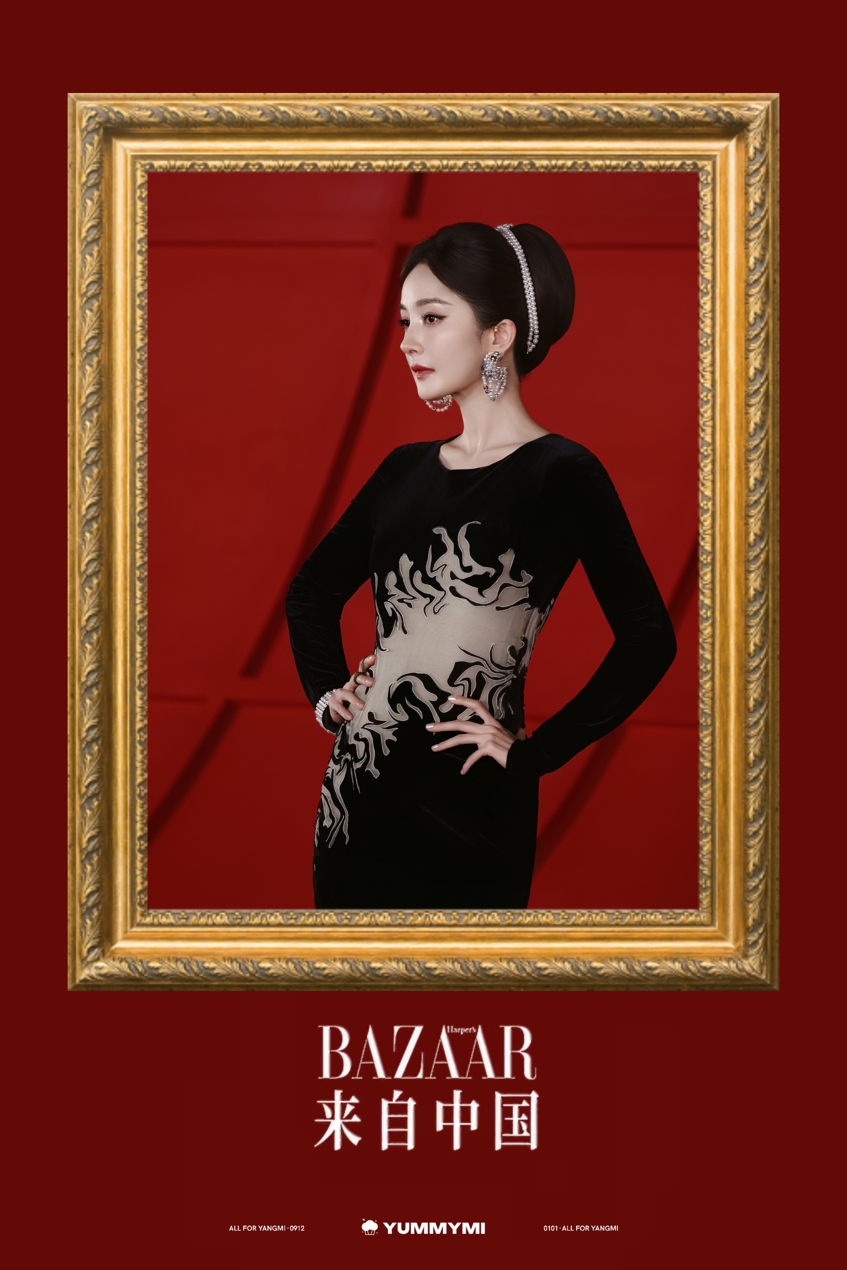 杨幂[超话]🖤 杨幂 旷野女王 杨幂压轴 “黑夜将你填满”​​​