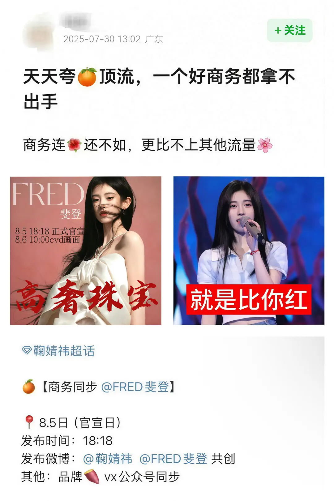 嗯对鞠婧祎就是这么牛。