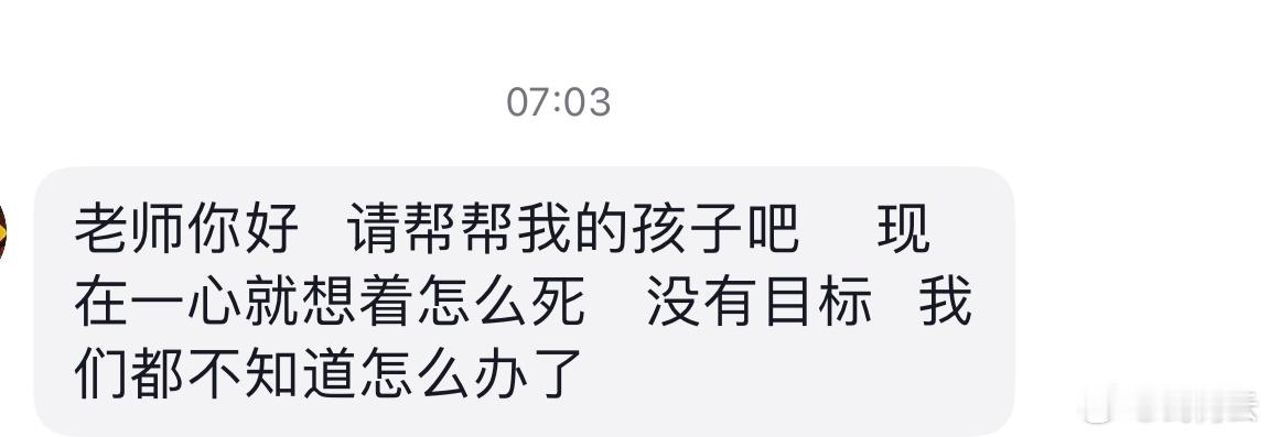 周末，好不容易睡个懒觉，眼一睁，又来了……[泪] ​​​