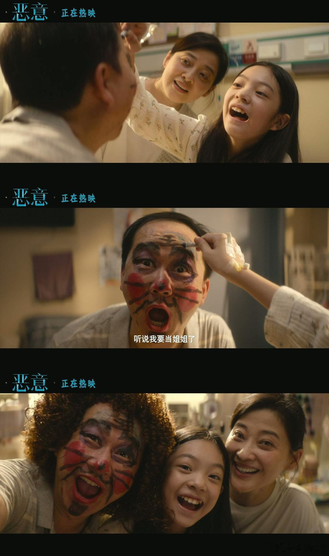 恶意刀我别用温柔刀本以为是层层恶意的罗网，拆开才见满是温柔的爱。静静用孩童的勇敢