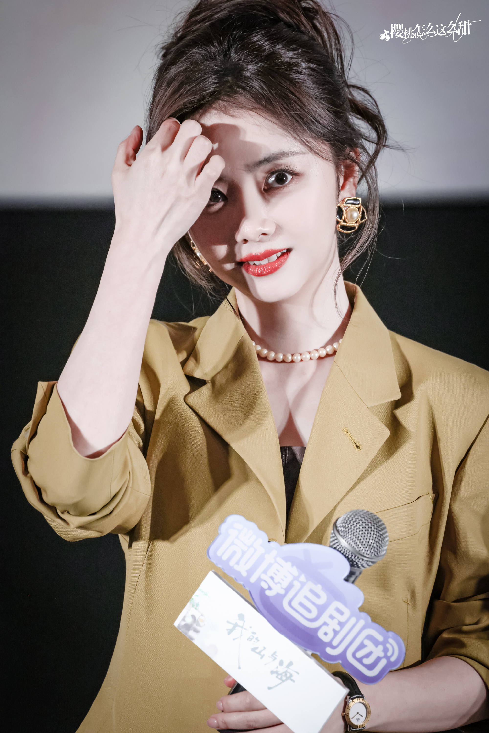 方婉之不会的谭松韵给补上了谭松韵好明媚诶！她还蛮适合这个知性职场风的谭松韵