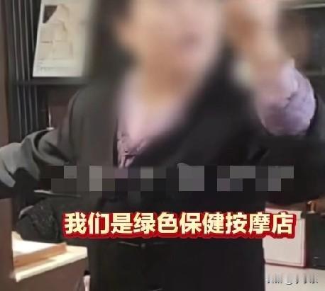 近日，湖南长沙一女子称她在一家美容机构做肩颈按摩，她脱下上衣躺下来后，推门进来的