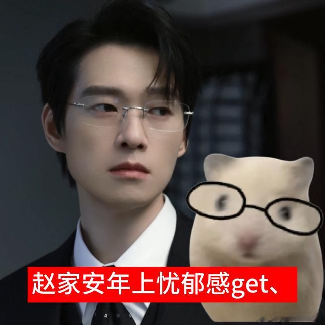 魏大勋牵手田曦薇跑出企鹅步 说实话这路透比正片还上头。豪门博弈的设定再带感，也不
