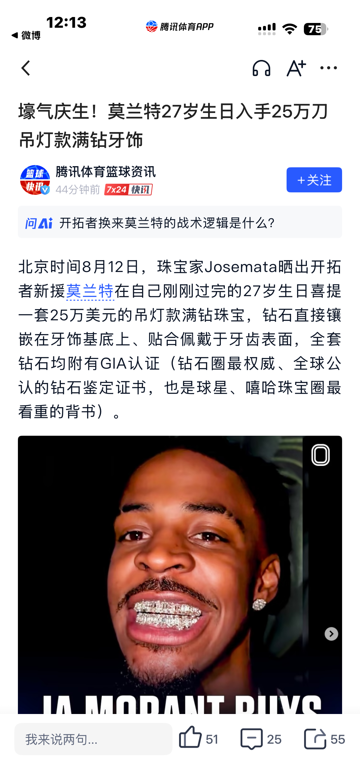 我现在看到评论区这帮人我都觉得莫名爽感涌上心头 任由你们怎么骂我姐仍旧美丽且有钱