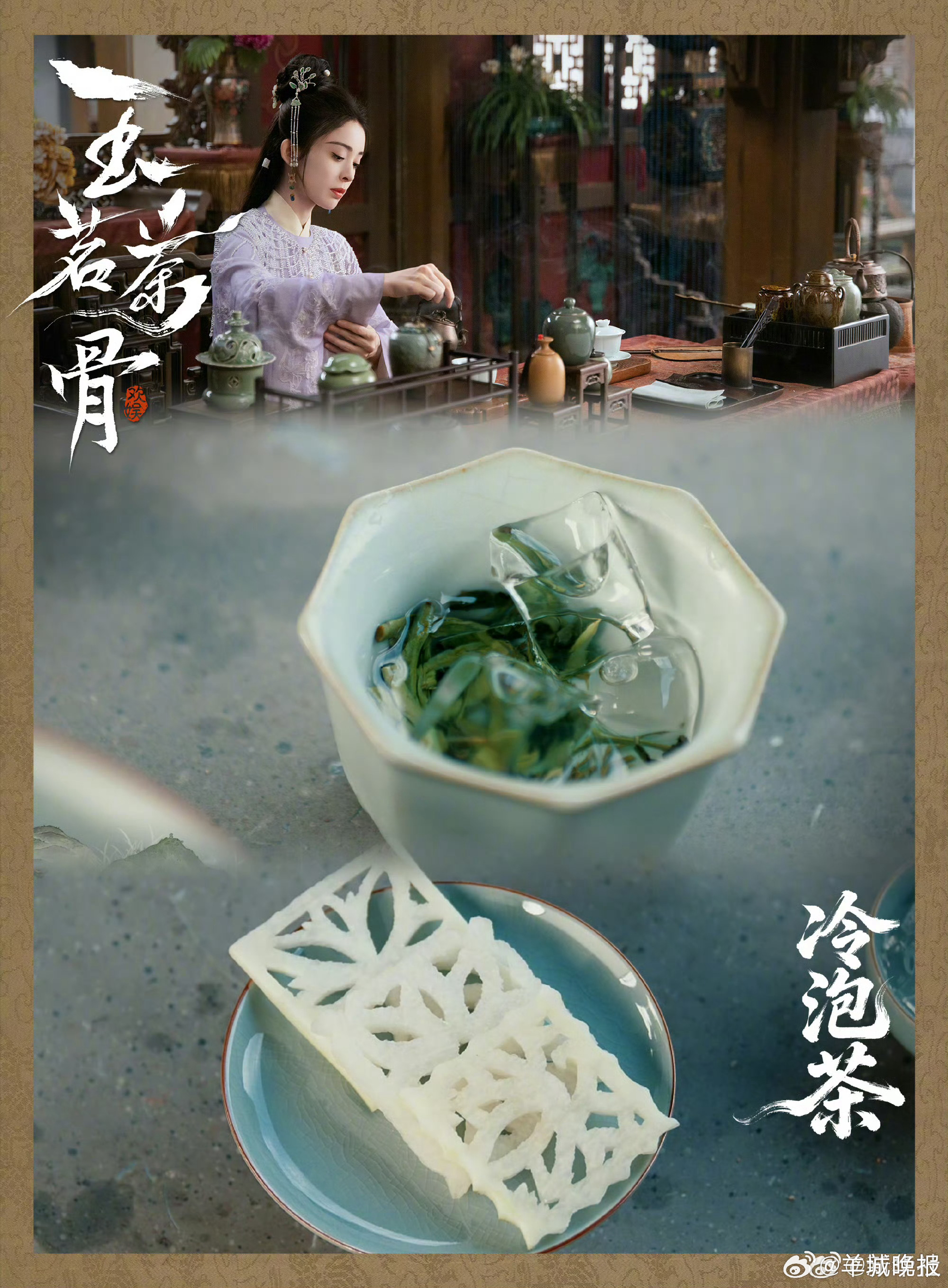 【分享影视剧中的非遗美学】电视剧中的千年文化展现，每一帧都是的高光时刻。这些古色