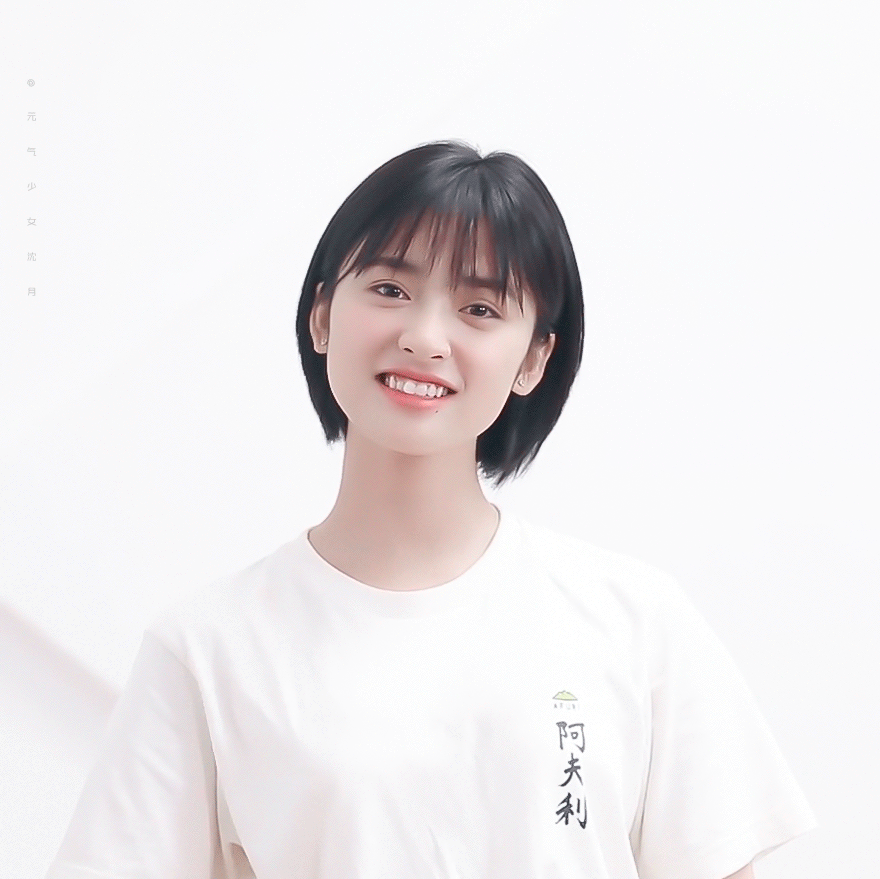 小时候完全就是糯米团子，95花/生里养成感这么强的感觉只有沈月，无论是神态和性格