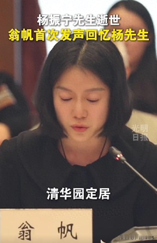 12月11日报道杨振宁先生是20世纪最伟大的物理学家之一，他的一生，是探索未知的