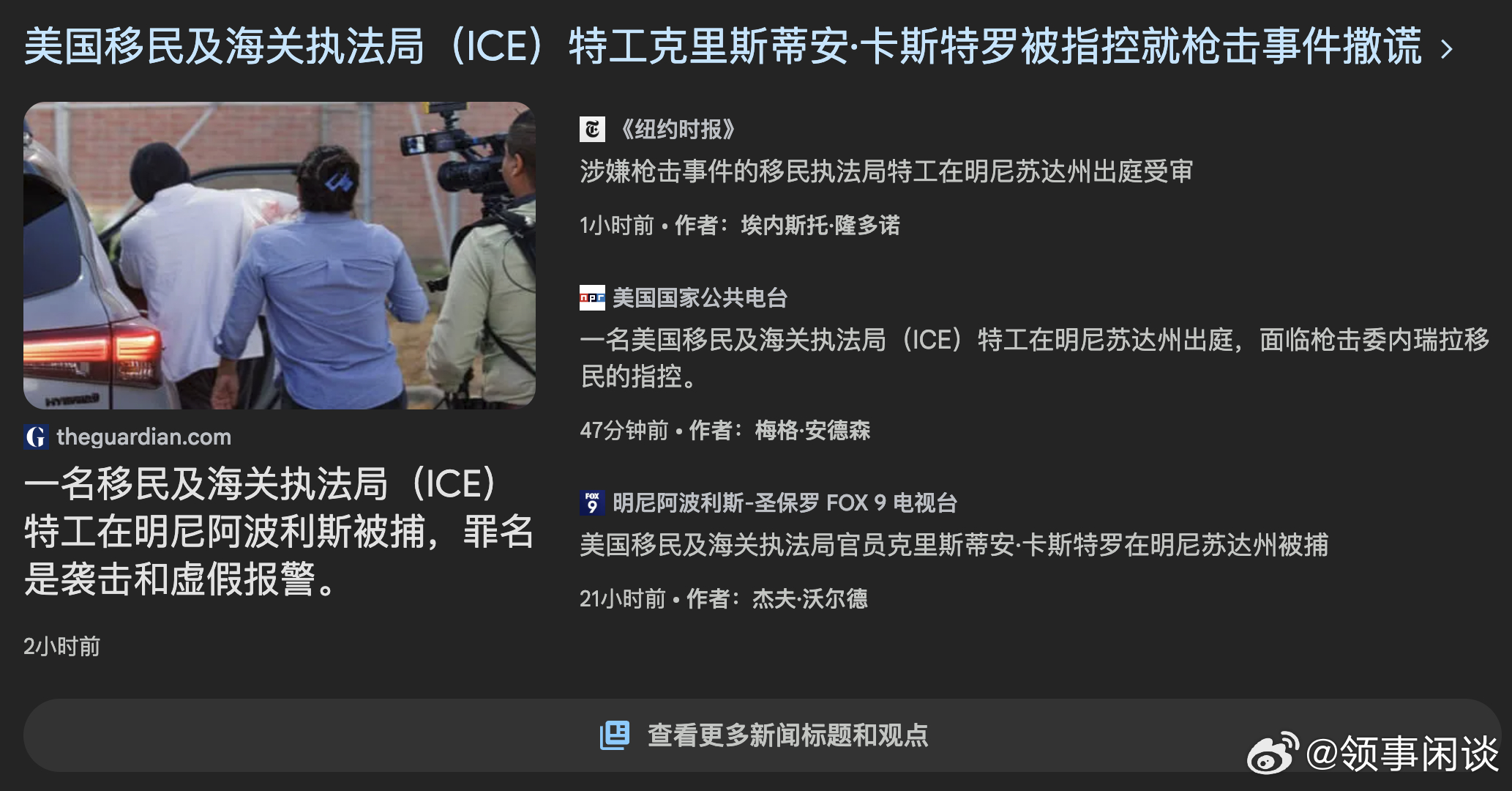 撒谎欺骗是美式民主政治的自然组成部分，要是美国总统一天不撒谎，公众都可能不习惯了
