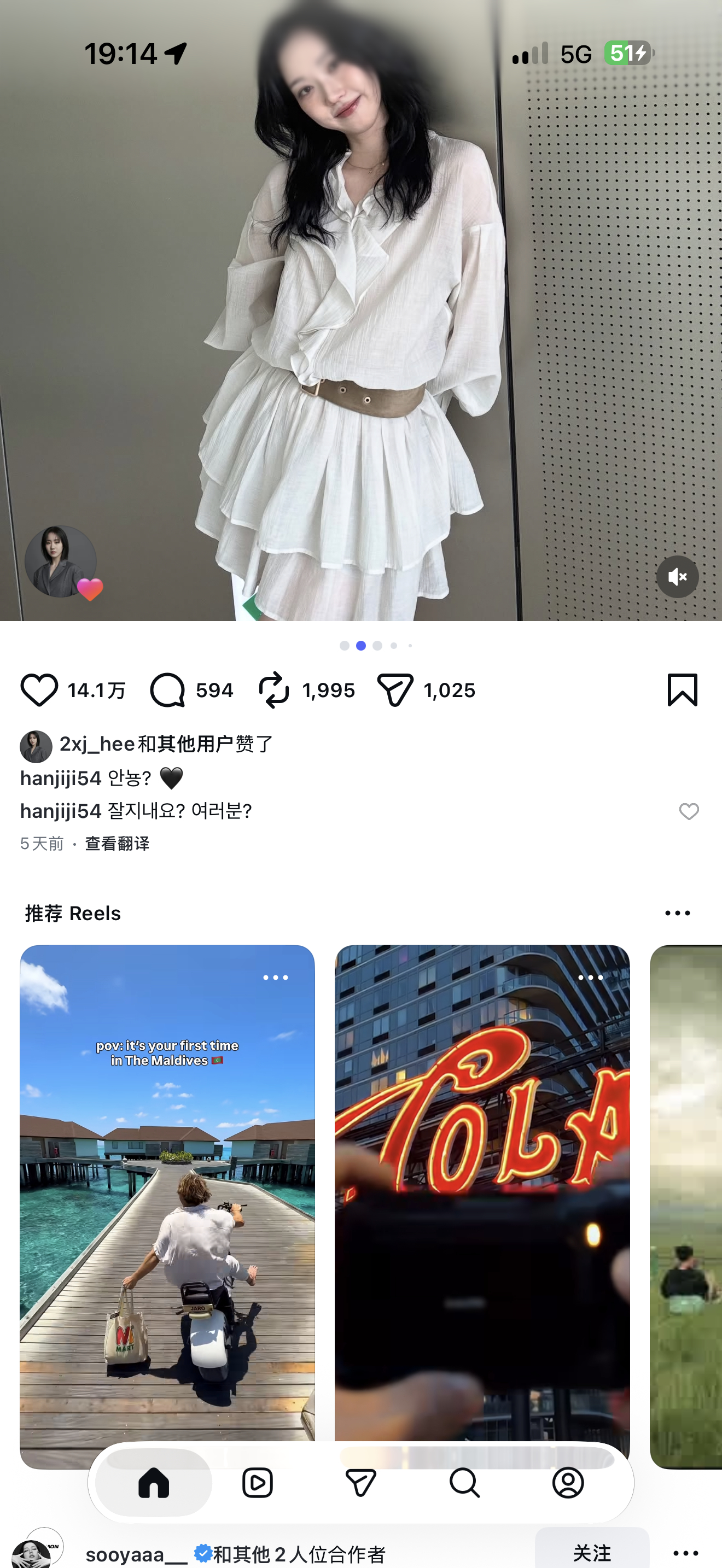 我的ins终于更新了这UI优化的真好 