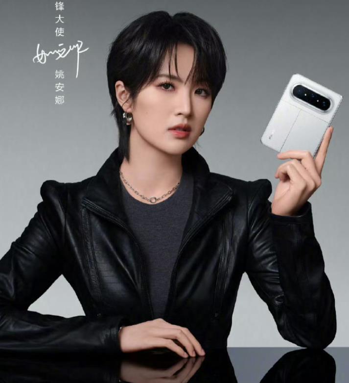 二公主姚安娜代言！华为肥水不流外人田？
华为最近最火的一款新品无疑是待发的Pur