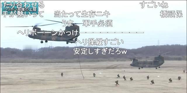 今天日本陆上自卫队第一空挺团新年跳伞活动中出现的Vision 60 Q-UGV四