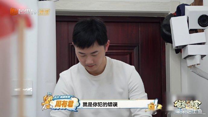 爸爸当家5周有君教育理念好超前爸爸当家  周有君的教育真敢！面对孩子问“受精卵”