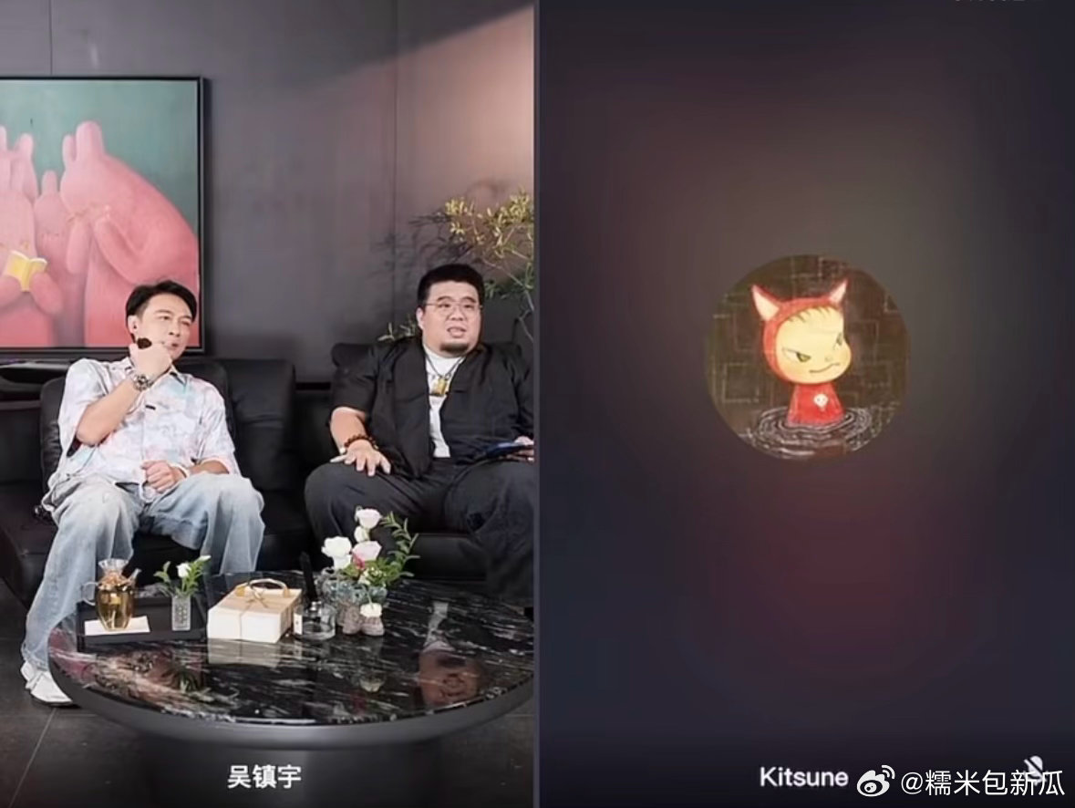 费曼一直用牛的声音喊吴镇宇费曼模仿牛叫喊吴镇宇父子互怼笑点满满 ​​​
