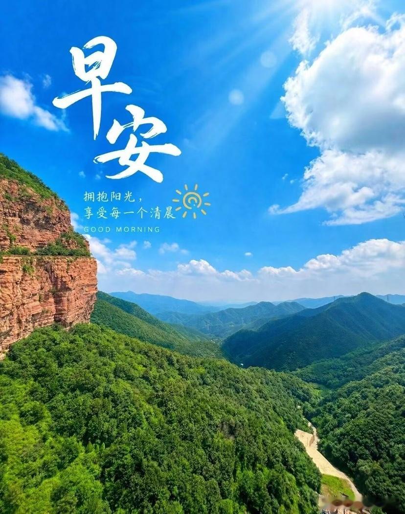 早安[超话] 清晨醒来，眼前若是堆着昨晚留下的杂物，心也容易在还没开始时就感到拥
