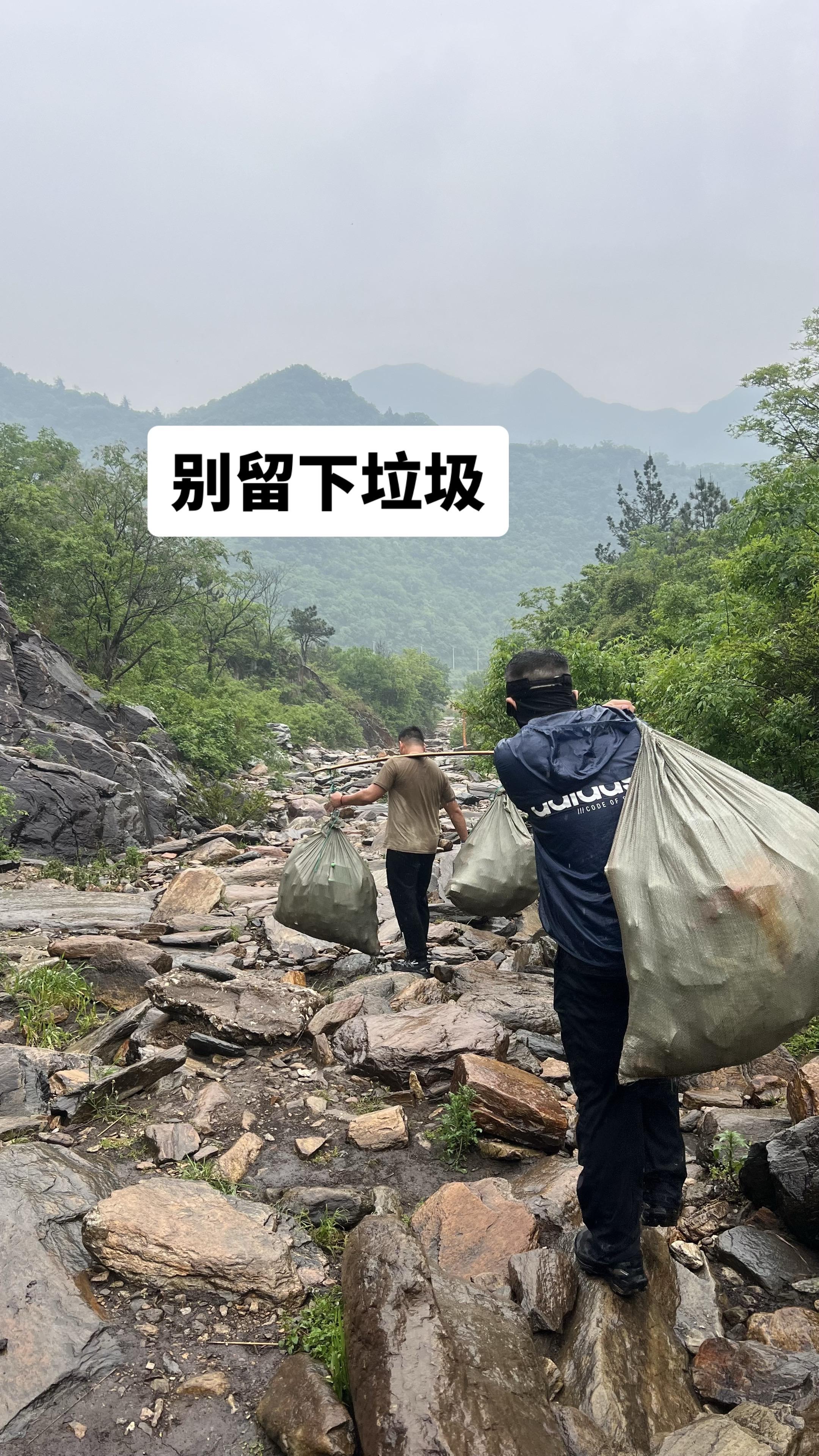 如果全民运动换来了这种自然环境 那么不如大家还是呆在家里吧 封了也好 ...