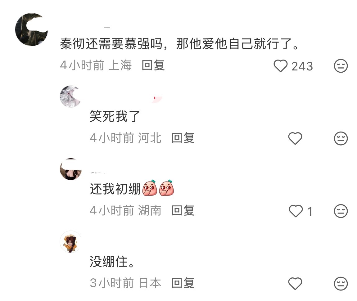 闲的没事干又演爽了，随便给你找张图你在里面给我找出"强"在哪方面，如果看不懂汉字