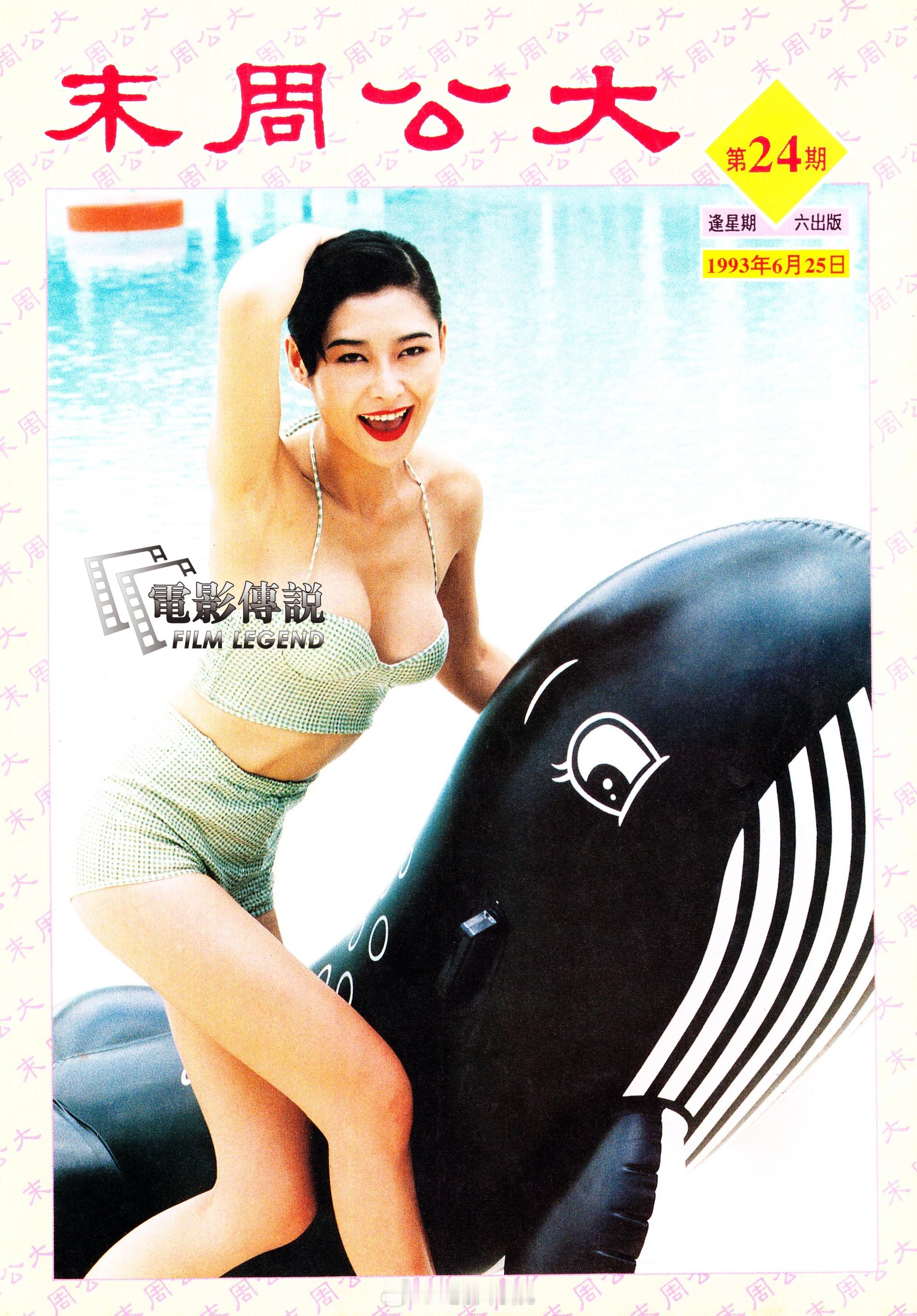 #電影傳說扫描# 原来卿卿的人生理想是“拥有幸福家庭”，这么看来，她早已“功德圆