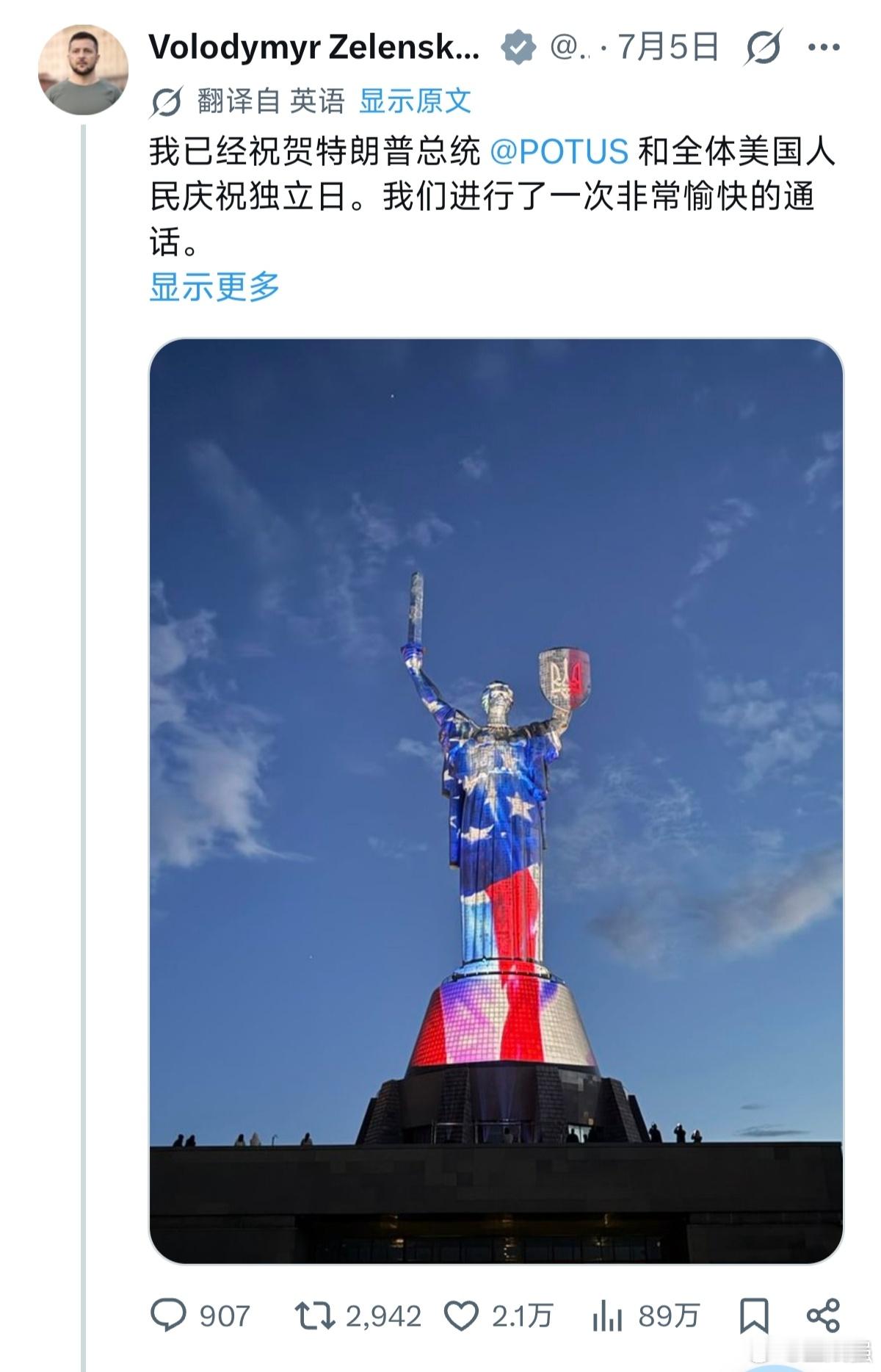 泽连斯基的这个动作让特朗普高兴坏了—— 真乖！