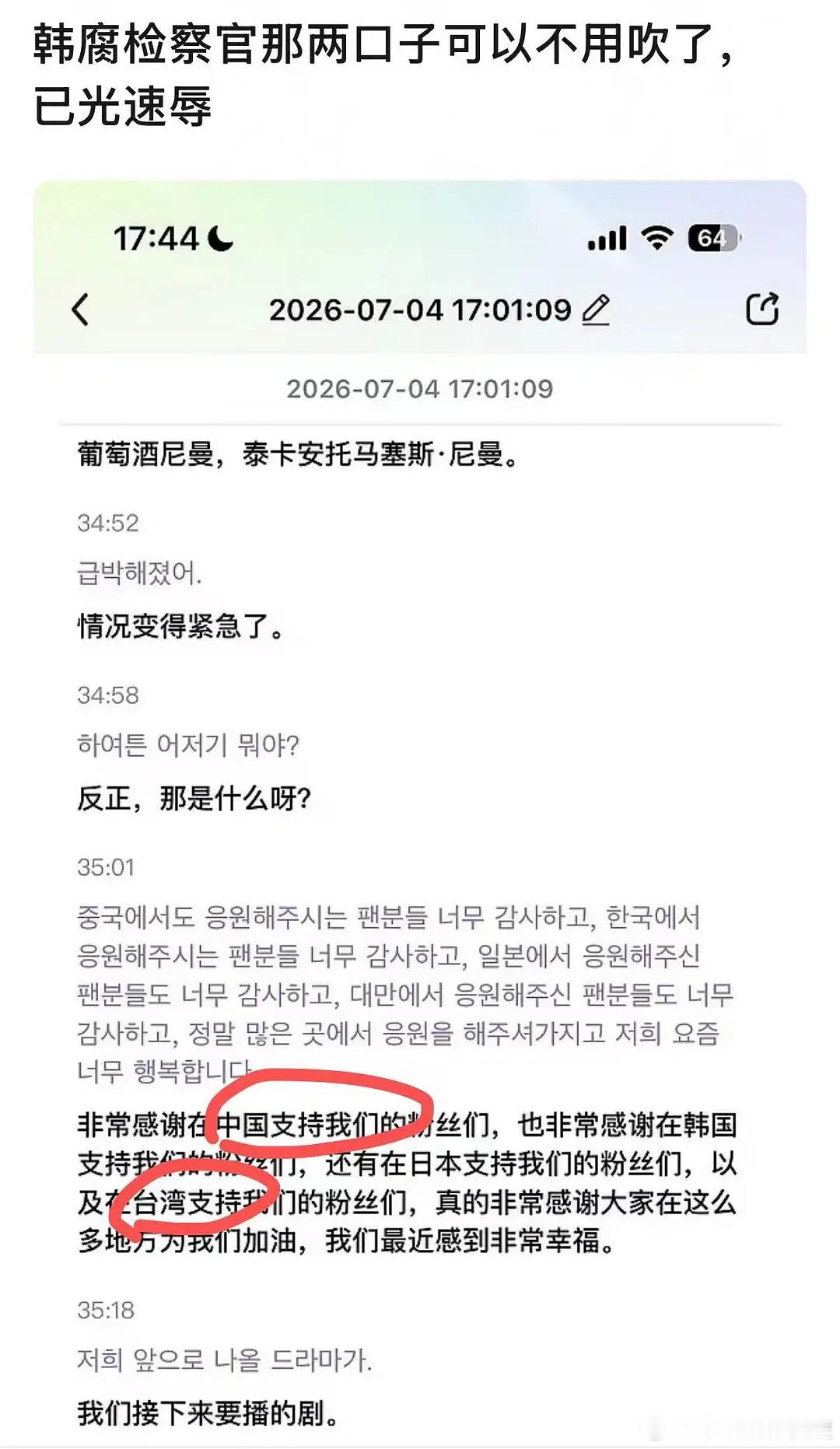 ？ 