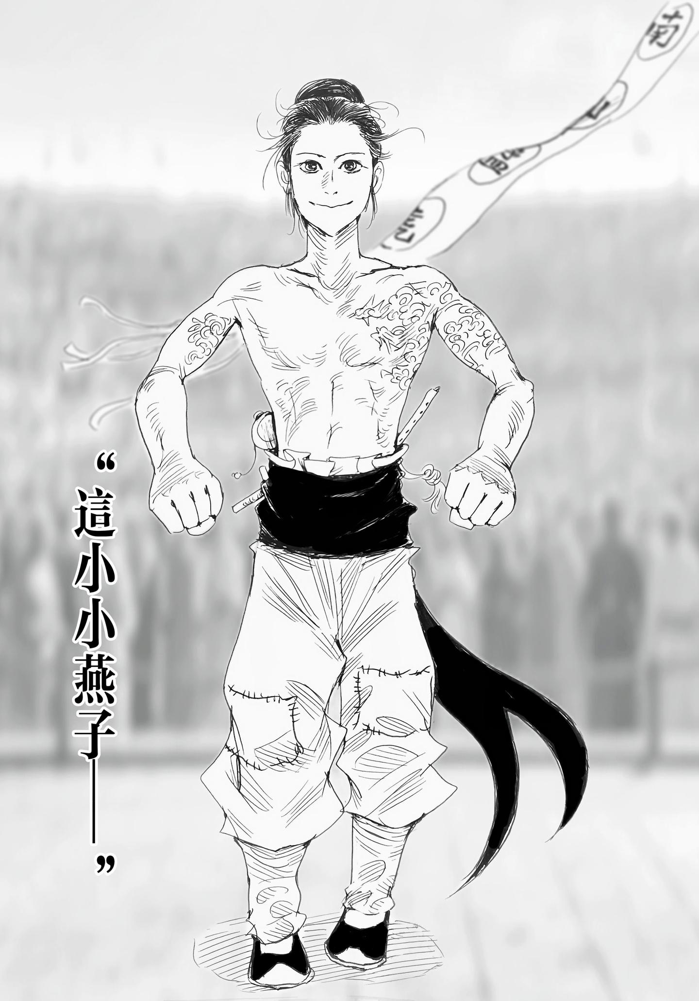 燕青智扑擎天柱——“小巧一只燕子，啄翻擎天之柱”